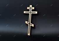 Религиозные символы латунь - kamen-proff.ru - Екатеринбург